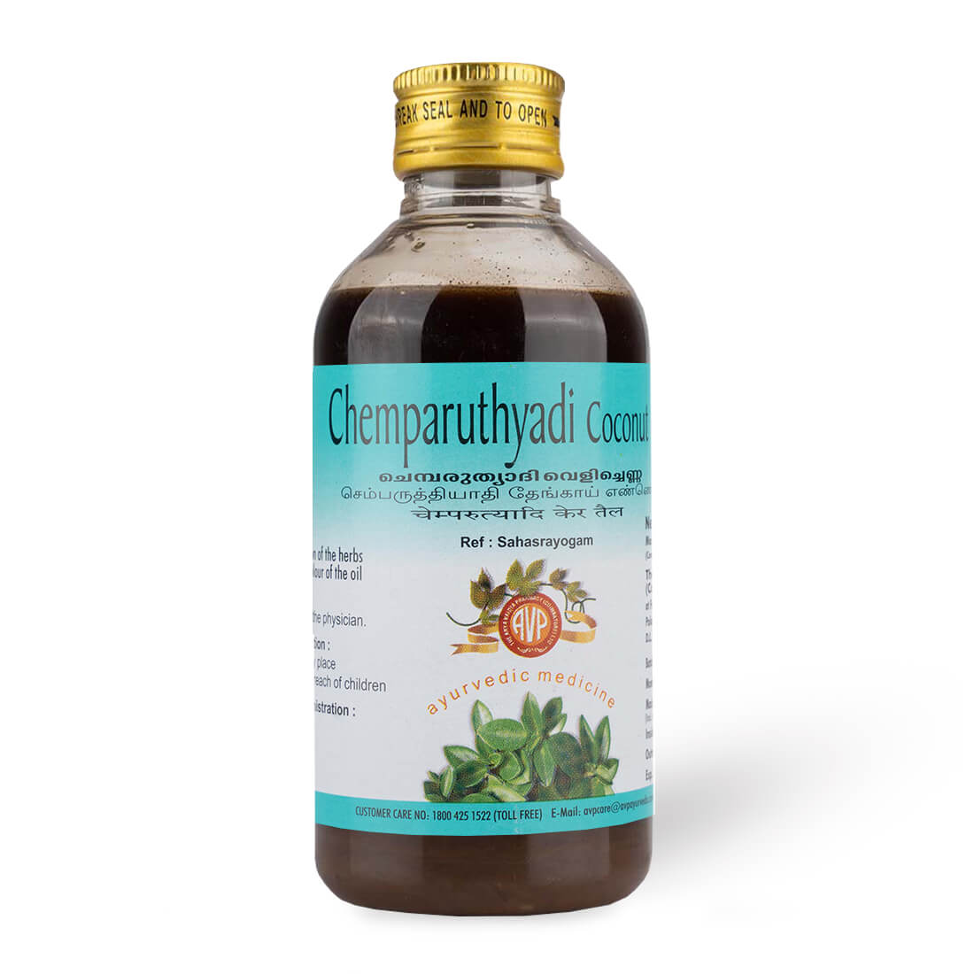 Chemparuthyadi Coconut Oil