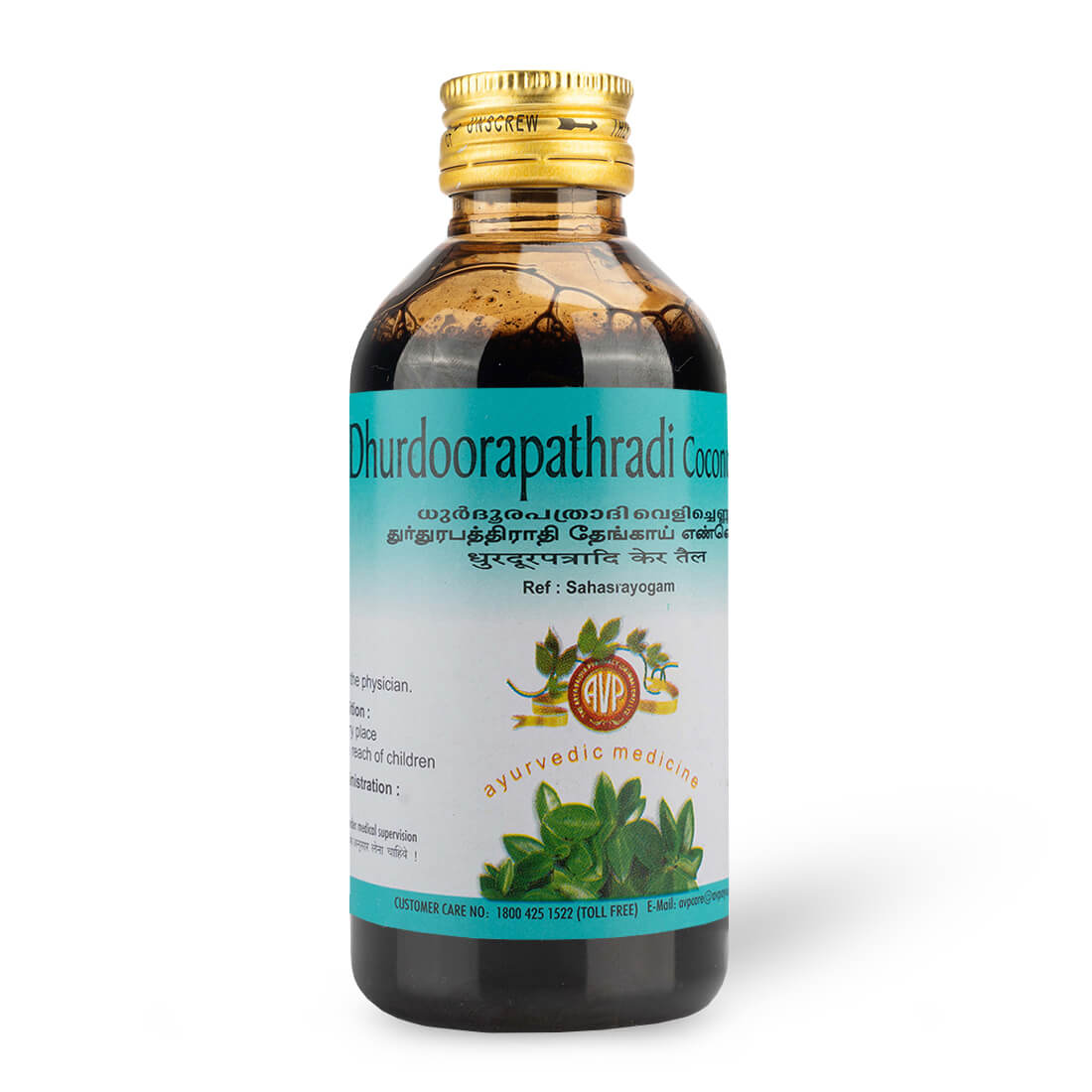 Dhurdoorapathradi Coconut Oil