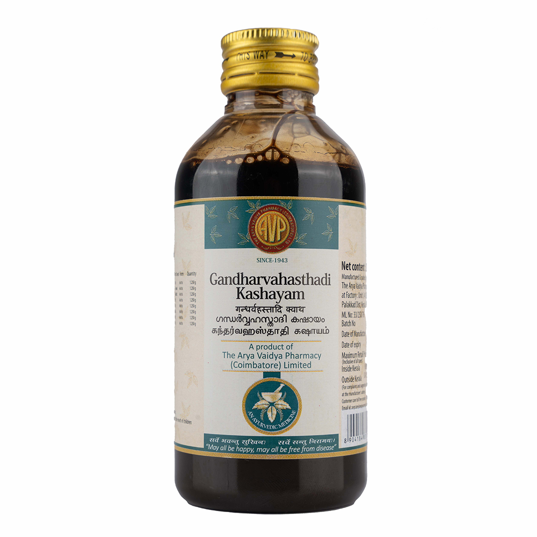 Gandharvahasthadi Kashayam – 200 ml