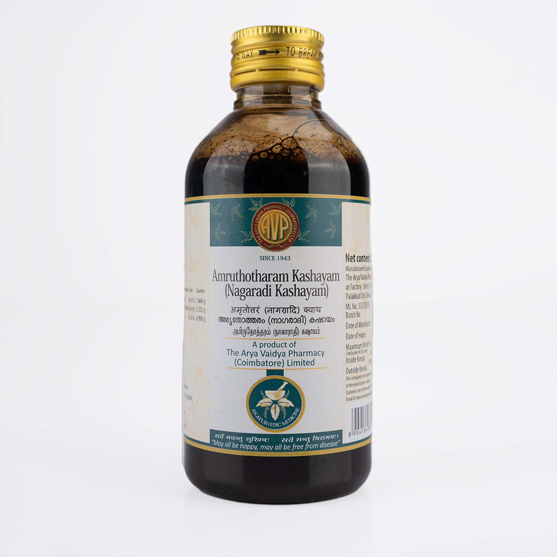 Amruthotharam Nagaradi Kashayam – 200 ml