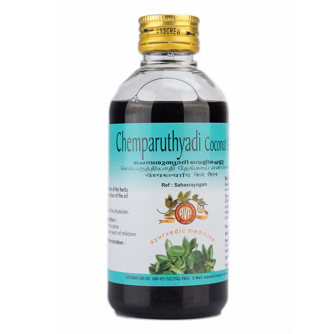 Chemparuthyadi Coconut Oil – 200 ml