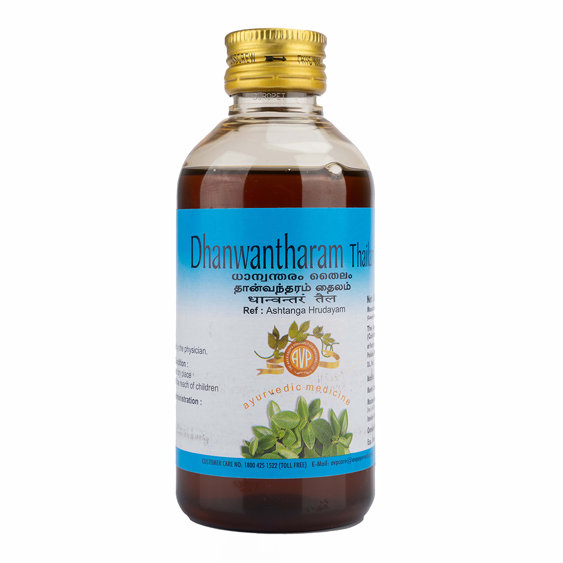 Dhanwantharam Thailam 200 ml | Nerve And Muscle Relief