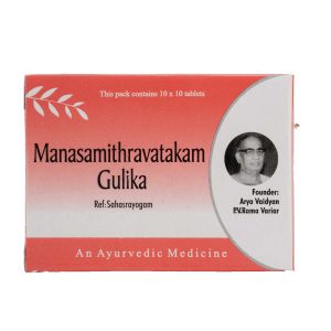 Manasamithra Vatakam Gulika | 10 Tabs Strip for Stress Relief, Promotes Restful Sleep