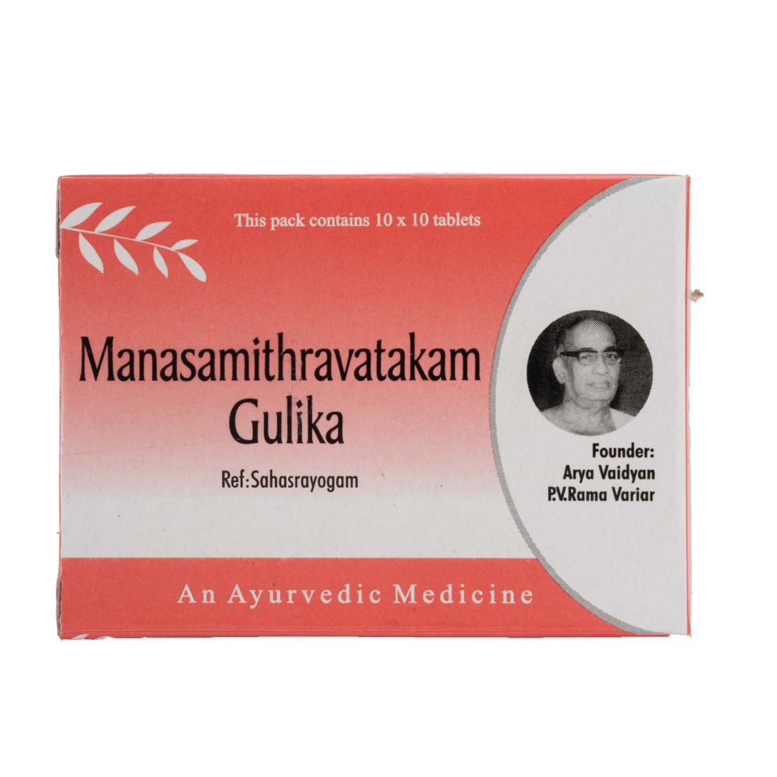 Manasamithra Vatakam Gulika | 10 Tabs Strip for Stress Relief, Promotes Restful Sleep