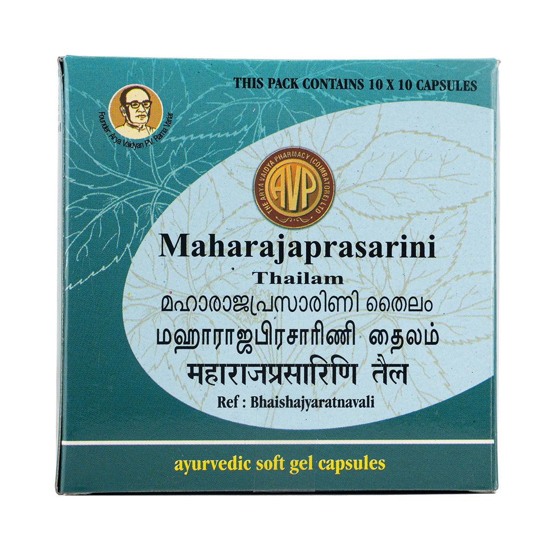 Maharajaprasarini Gel Capsule – 10 Nos | Pain Relief for Inflamed and Swollen Joints
