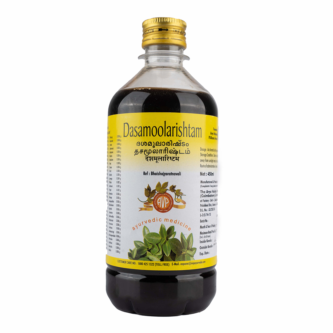 Dasamoolarishtam | 450 ml