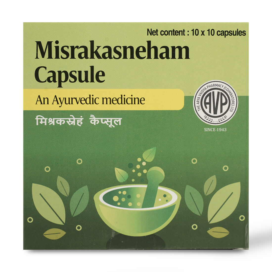 Misraka Sneham Capsule 100’S