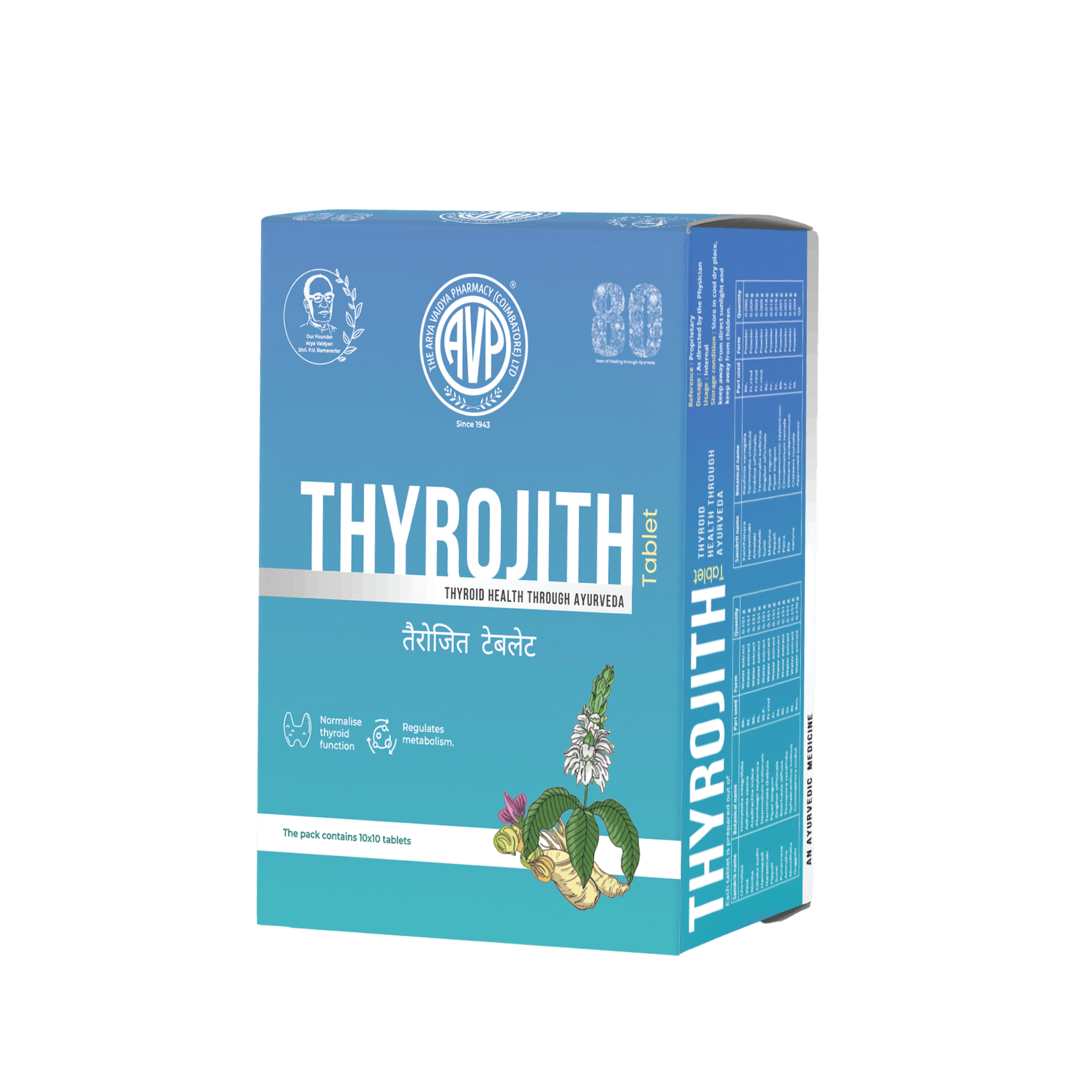 Thyrojith Tablets 100’s