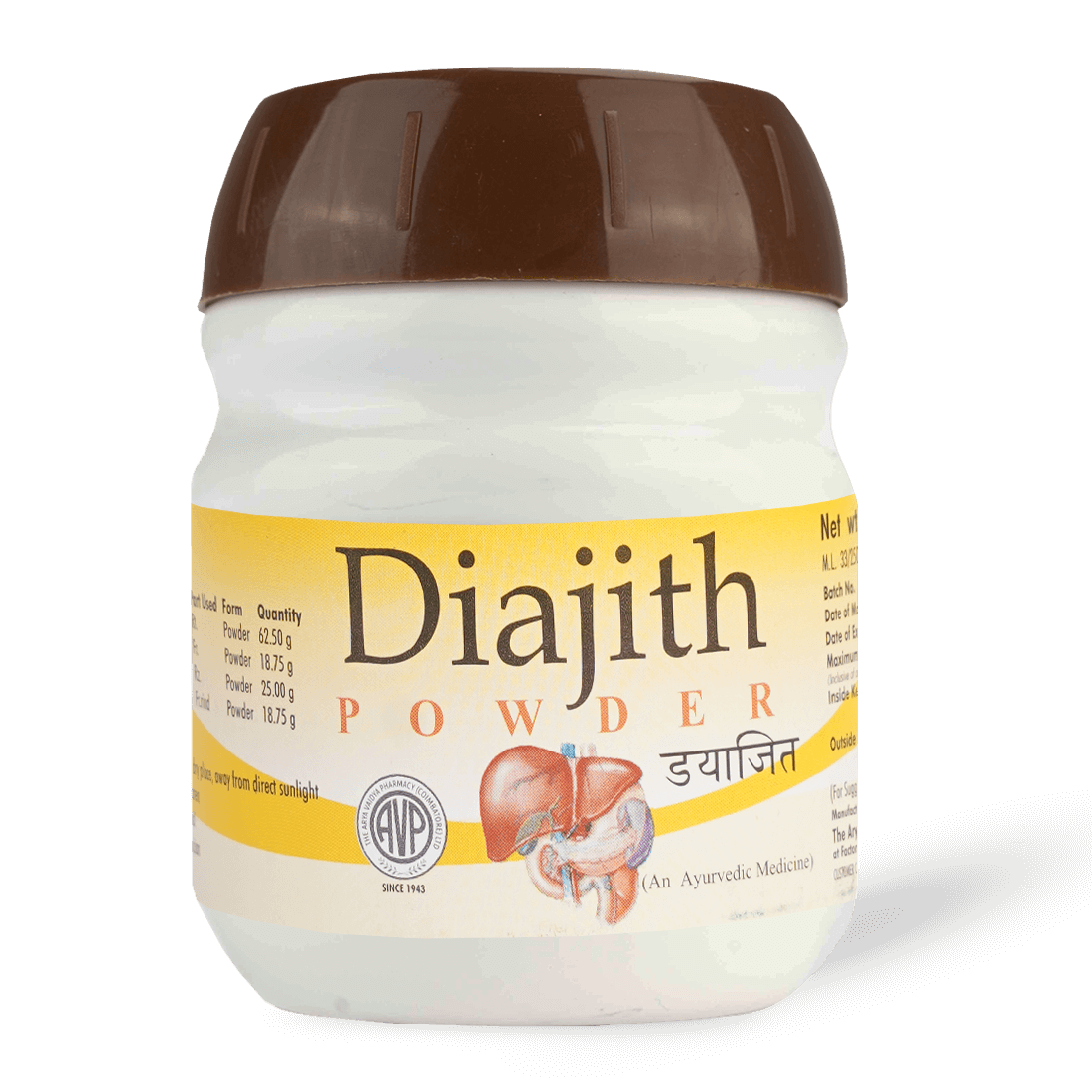 Diajith 100gm