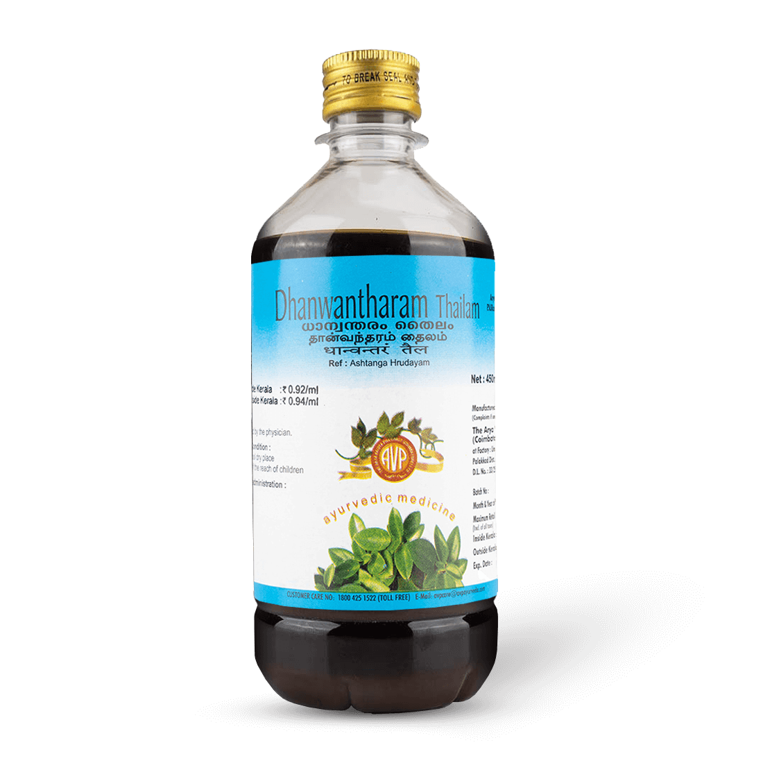 Dhanwantharam Thailam 450 ml