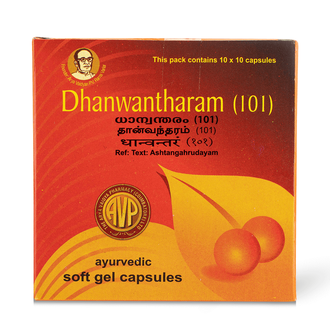 Dhanwantharam (101) Capsule
