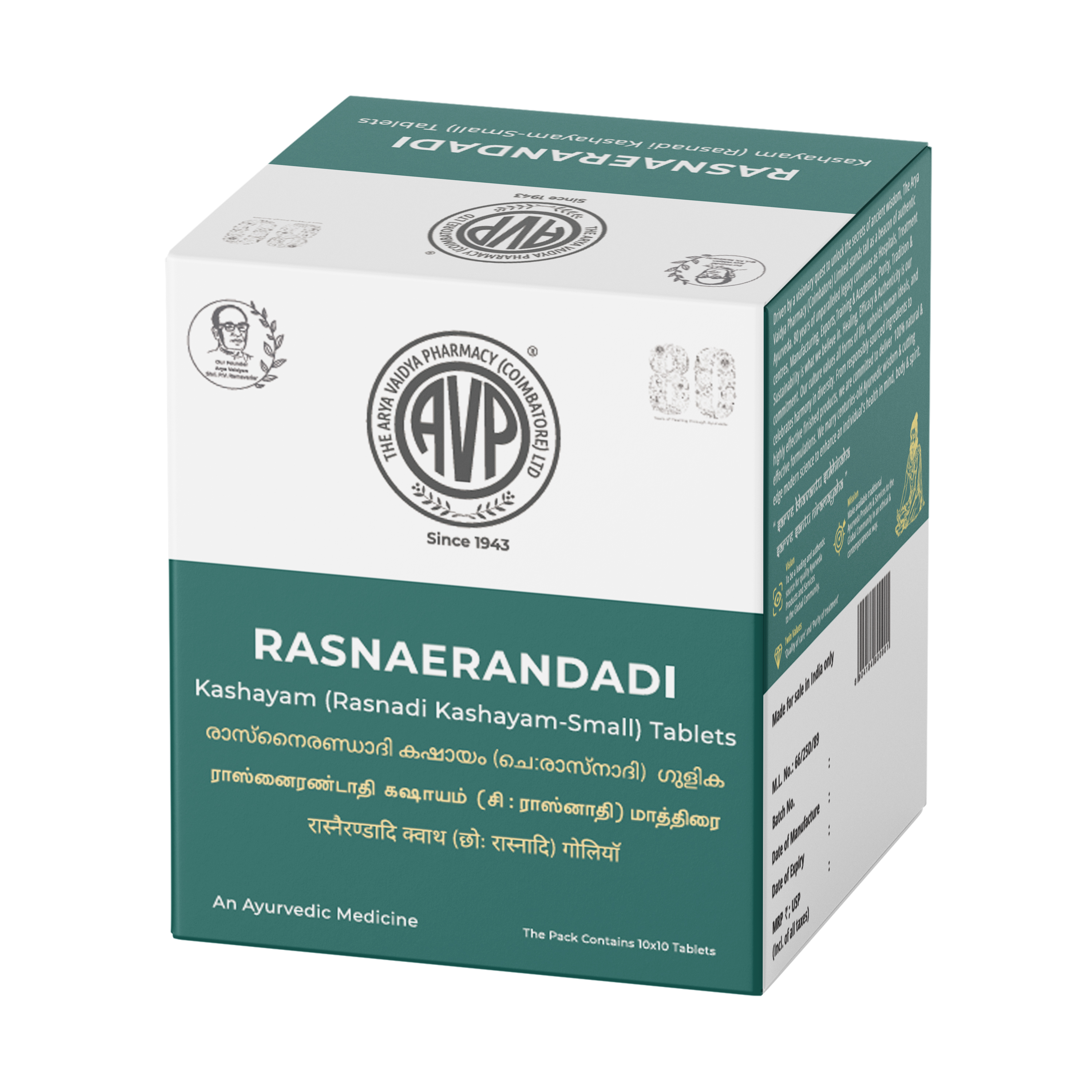 Rasnerandadi Kashayam Tablets | 100 Tablets Box