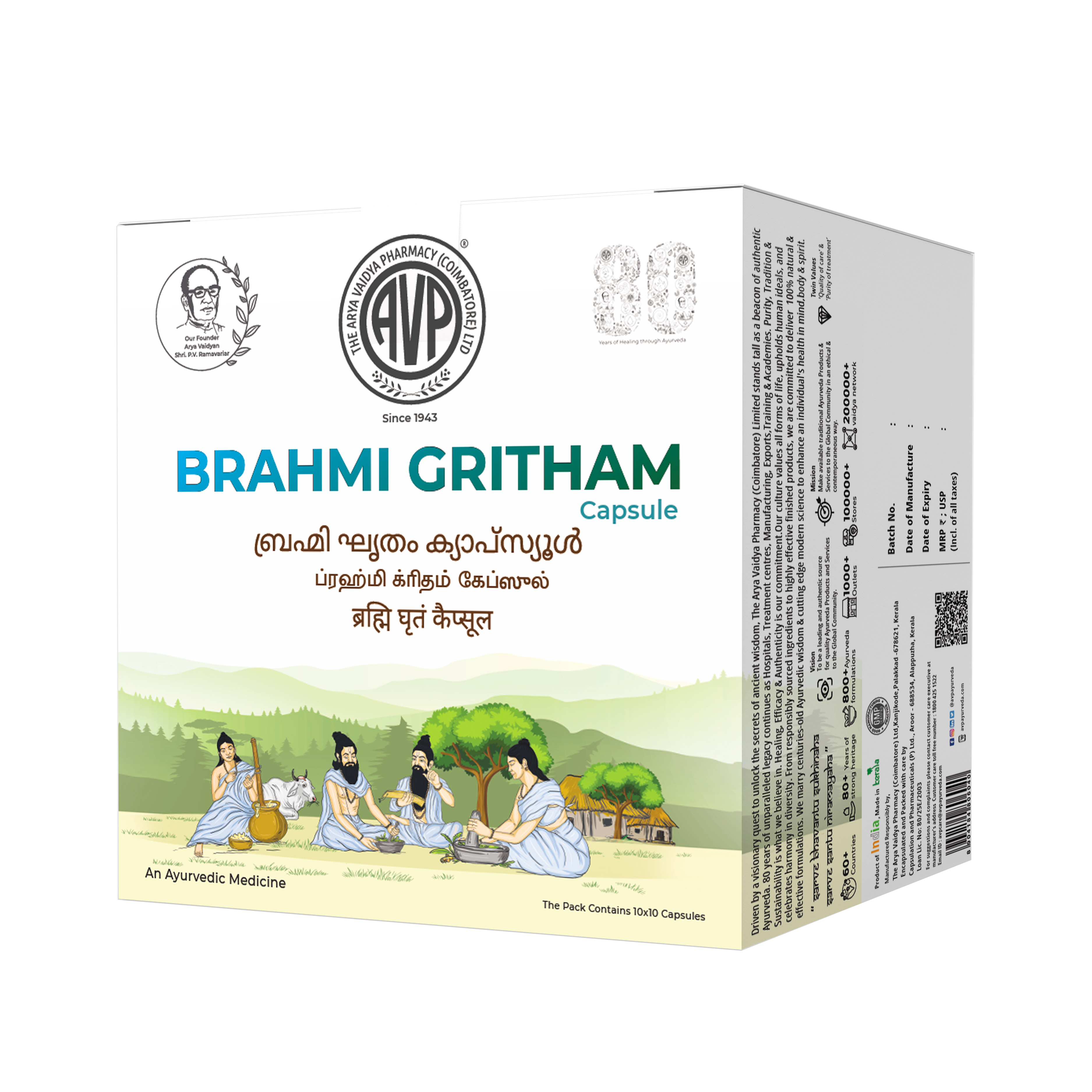Brahmi Gritham Capsules | 100 Tablets Box