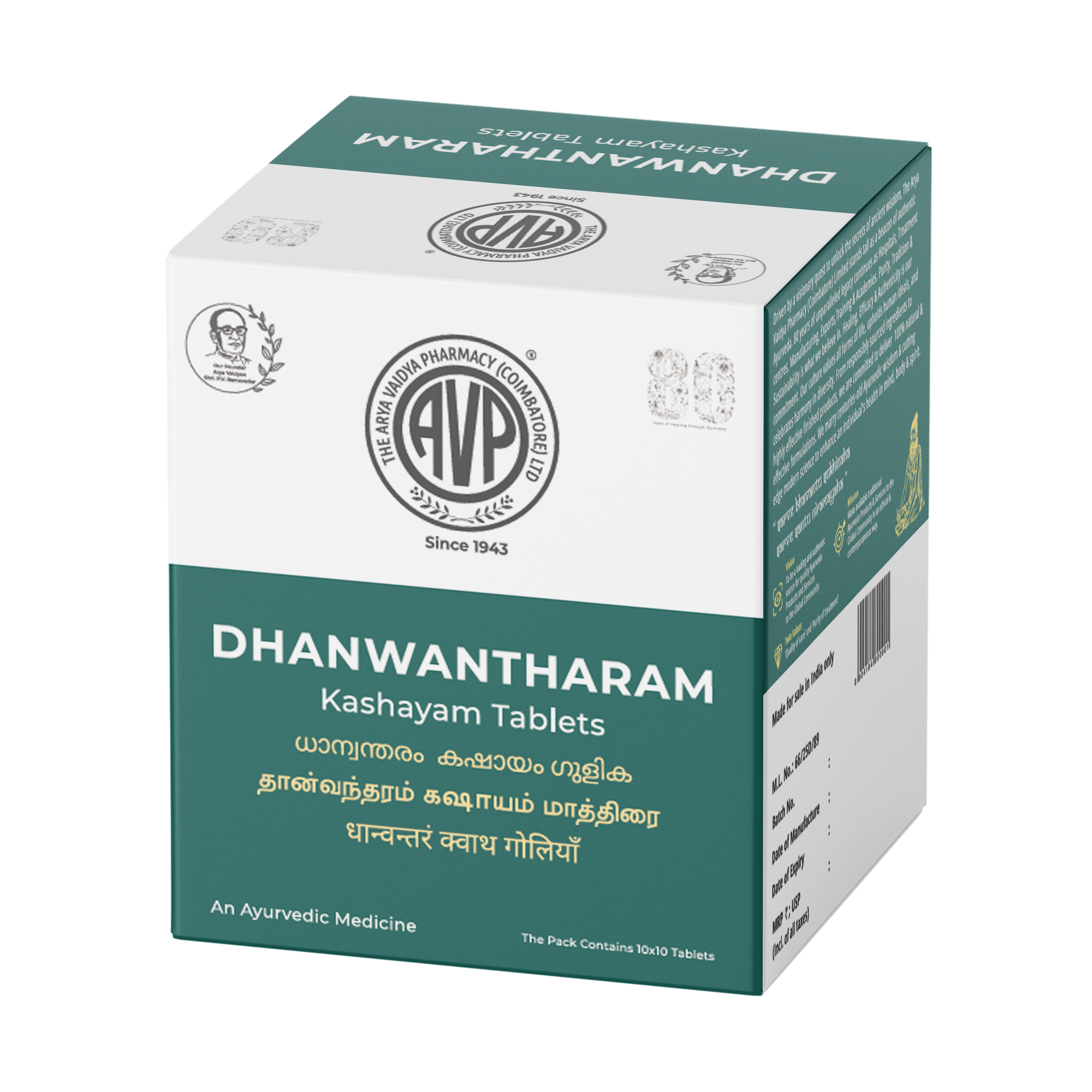 Dhanwantharam Kashayam Tablet 10’s