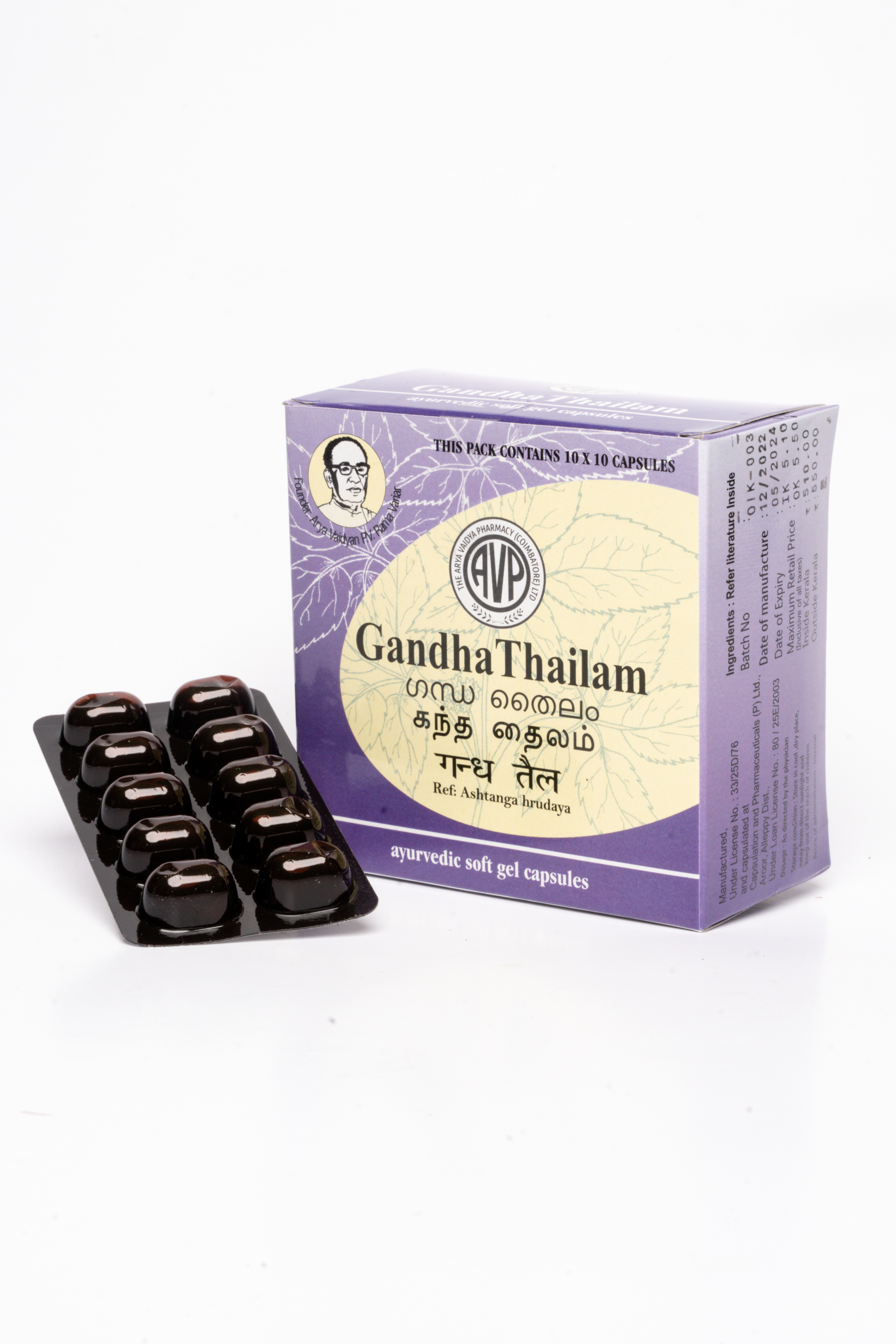 Gandha Thailam Gel Capsule |100 Capsules Box