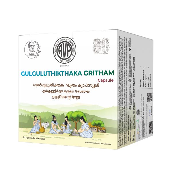 GulguluthikthakaGritham