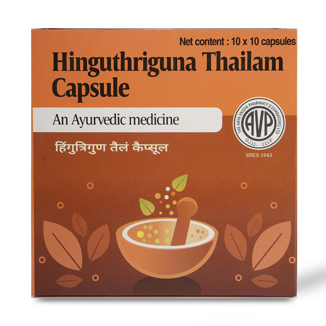 HINGUTHRIGUNA THAILAM CAPSULE 100’S