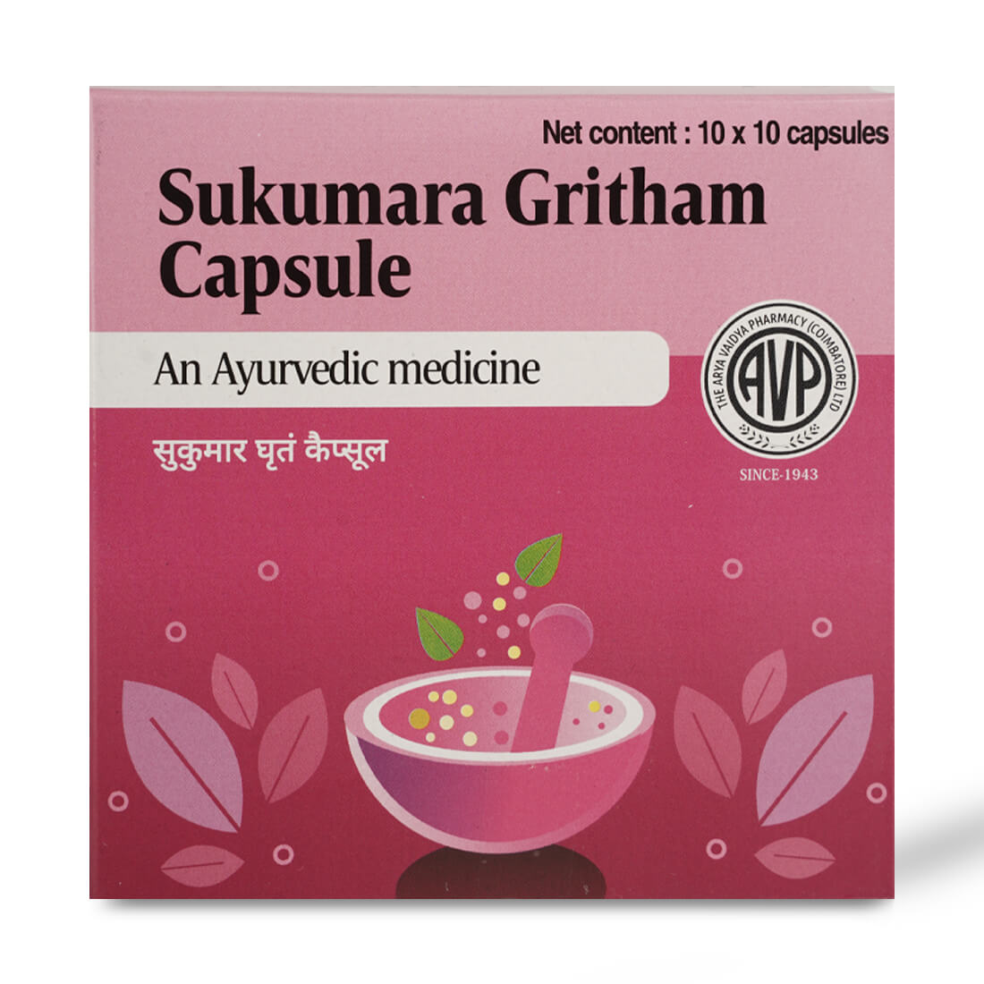 SUKUMARA GRITHAM CAPSULE 100’S