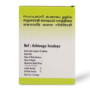 Sahacharadi Kashayam Tablets 2