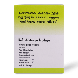 Rasnasapthakam Kashayam Tablets 2