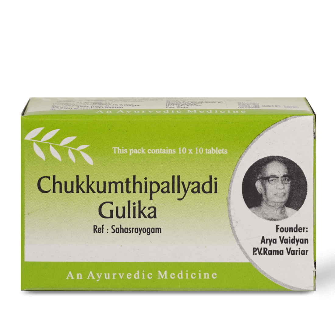 Chukkumthippalyadi Gulika – 10 nos Strip