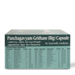 Panchagavyam Gritham (Big) Capsule 3
